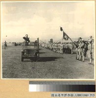 藏品(蔣主席檢閱二○六師)的圖片